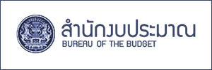 สำนักงบประมาณ